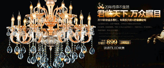 倫燈燈飾 照亮美好生活，專業燈具銷售指南